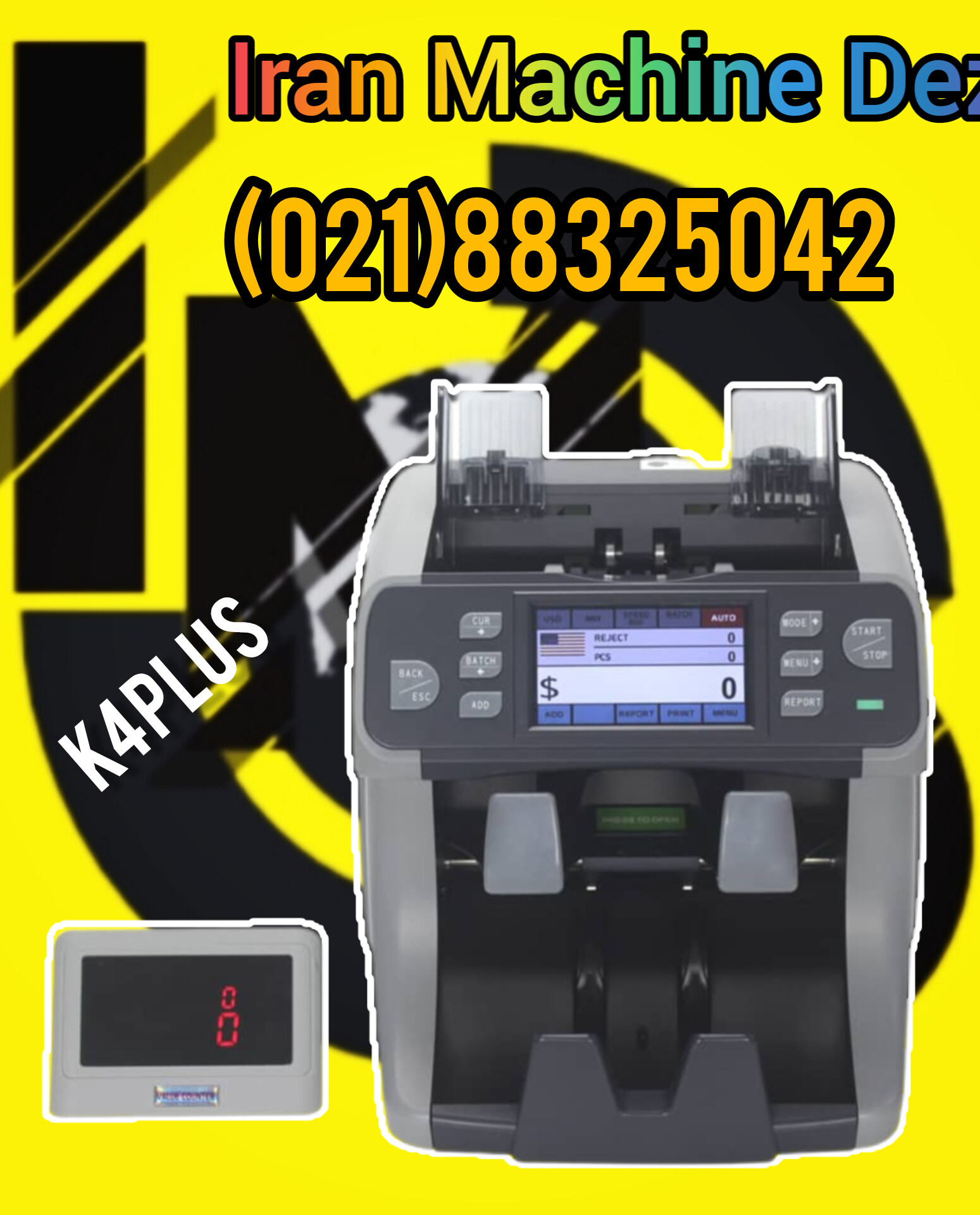 خرید ارز شمار و سورتر اسکناس شمار دی تک K4 plus | قیمت و مشخصات