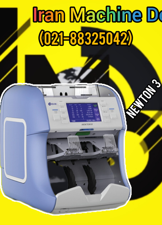 سورترارز،ارزشمارکیسان مدل نیوتن 3