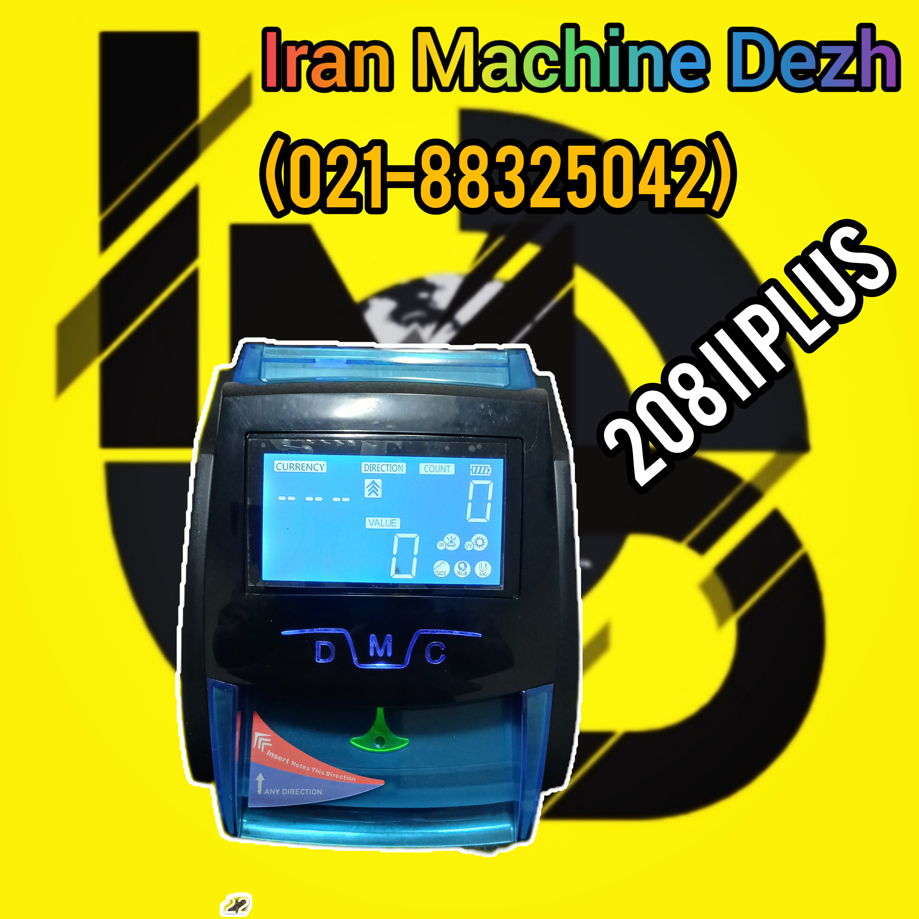 خرید دستگاه تشخیص اصالت اسکناس D.TECH 208 | قیمت و مشخصات | تست ارز