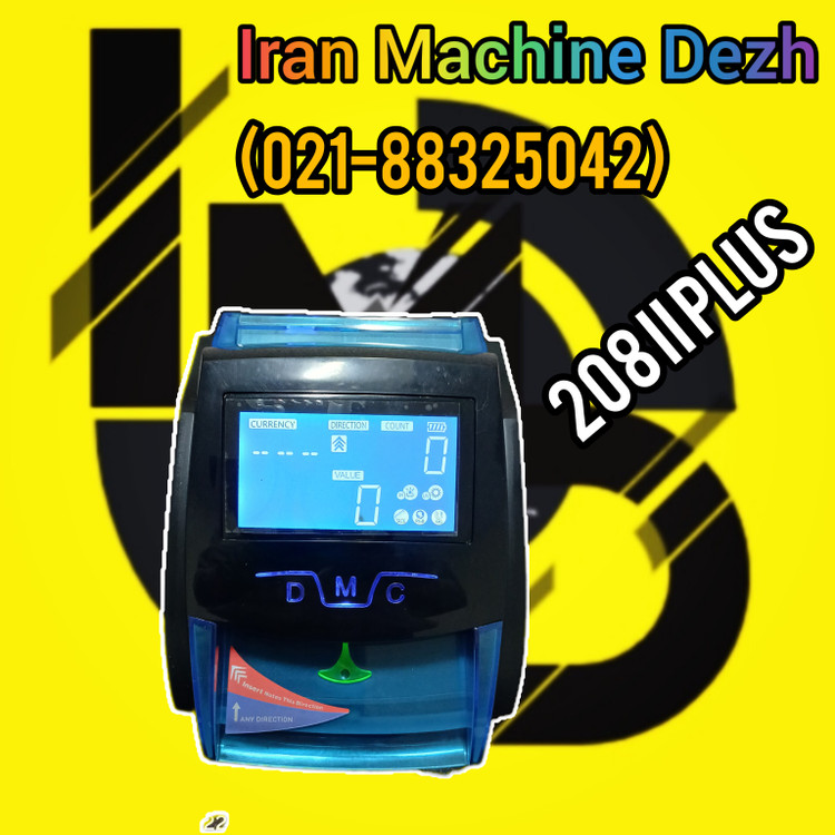 تست ارز دیتک مدل ۲۰۸