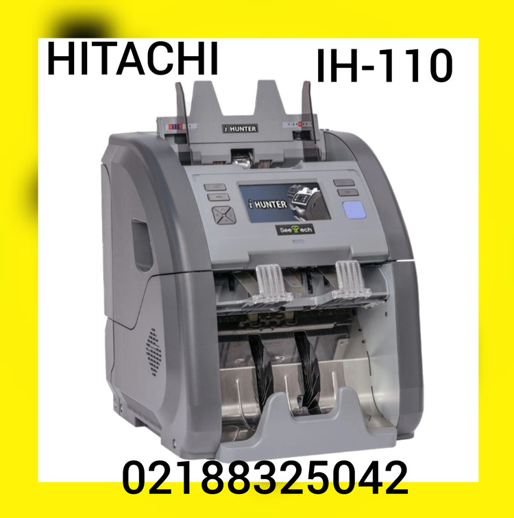 اسکناس شمار و سورترارز هیتاچی مدل IH110